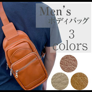 * free shipping bee bee house ..3 color men's body back left right correspondence YKK zipper Camel gray ju bar gun ti shoulder bag 