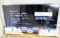 No.3524【未使用品】SONY ソニー　プレミアム4K液晶テレビ（75V型）　XRJ-75X90J　21年製　リモコン・スタンド・箱付属　動作品_画像1