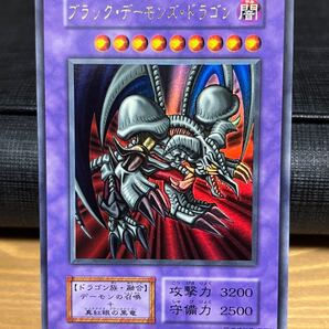 ブラックデーモンズドラゴン ウルトラレア