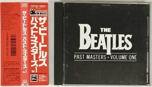 送料無料 即決 ■ ザ・ビートルズ CD パスト・マスターズ Vol.1 THE BEATLES PAST MASTERS VOLUME ONE CP32-5601