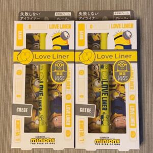 Love Liner ラブ・ライナー リキッド グレージュ