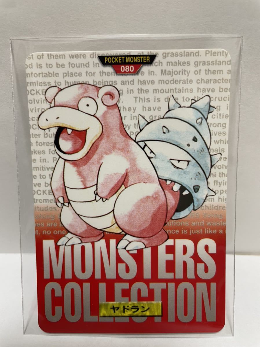 Yahoo!オークション -「ポケモン カードダス 1996」の落札相場 Yahoo!オークション -「ポケモン カードダス 1996」の落札相場