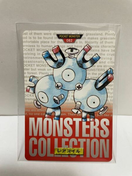 ポケモン カードダス　赤　082 レアコイル　POCKET MONSTER 1995 Nintendo BANDAI 1996 【初期ポケモン】