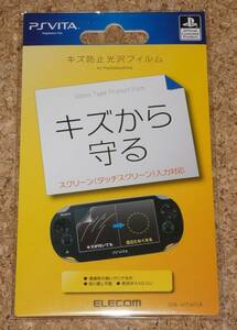 * new goods *VITA. ELECOM* liquid crystal protection film scratch prevention lustre film PCH-1000 exclusive use 