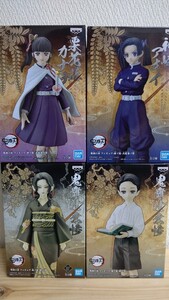 鬼滅の刃 鬼ノ装 絆ノ装 フィギュア 4体セット