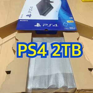 【2TB】PlayStation4 プレイステーション4 PlayStation 4 Pro ジェットブラック PS4 Pro