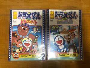 ドラえもん 映画 DVD アニメ 2本セット 劇場版 のび太のドラビアンナイト のび太と雲の王国