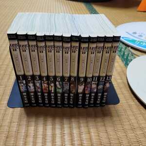 響 ~小説家になる方法~ 全13巻セット 柳本光晴