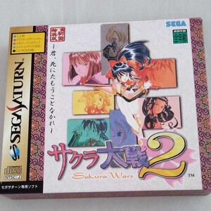 セガサターン サクラ大戦2