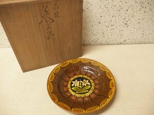 0620473w【泉陶園 花文 菓子器/皿】φ22.7×H3.5cm程度/共箱入り/中古品