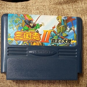 三国志2覇王の大陸