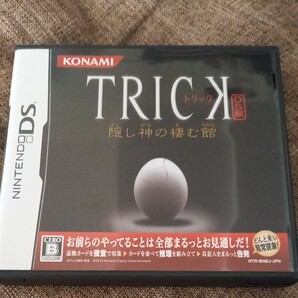 【DS】 TRICK DS版 ~隠し神の棲む館~