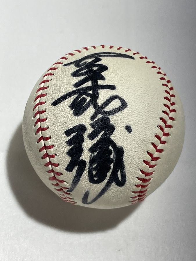 当店だけの限定モデル 古葉竹識 サイン aquitemosasco.com.br