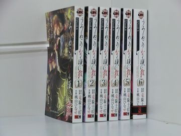 ヤフオク! -うみねこのなく頃に 全巻の中古品・新品・未使用品一覧