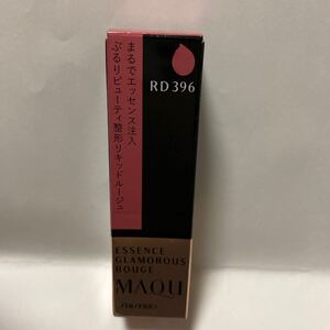 マキアージュ エッセンスグラマラスルージュ RD396〈口紅〉