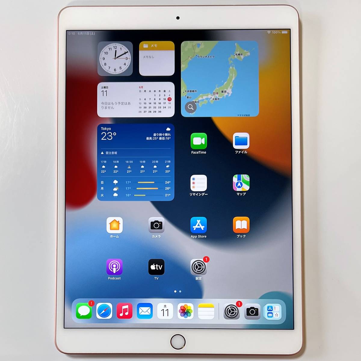 ヤフオク! -「ipad 第3世代 wi-fi 64gb」の落札相場・落札価格