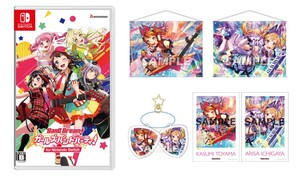 【新品・未開封・店舗限定特典付】 バンドリ! ガールズバンドパーティ! for Nintendo Switch
