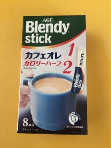 8本★ブレンディ スティック カフェオレ カロリーハーフ コーヒー ミックス スティック