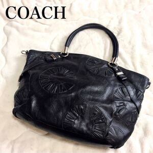 COACH マディソン エンベリッシュド ソフィア レザー 黒 サッチェル 革