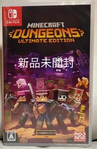 Minecraft Dungeons Ultimate Edition マインクラフトダンジョンズ アルティメットエディション
