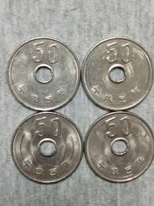 【５０円硬貨】　平成５年　４枚セット