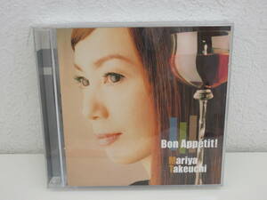 CD　「Bon Appetit! ボナペティ!」　竹内まりや　WPCV-10082　2001年
