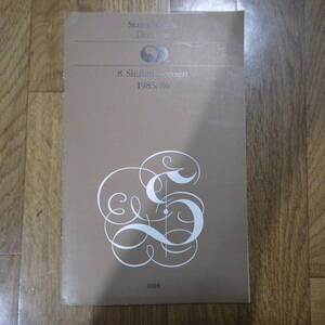 1980年代 シュターツカペレドレスデンパンフ 1986年2月20-21日 園田高弘 モーツアルト・ピアノ協奏曲21番+おまけ当時の新聞記事