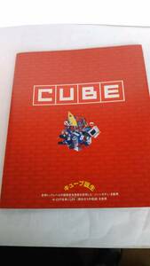 ☆ 初代　CUBE キューブ　カタログ 98年☆ 