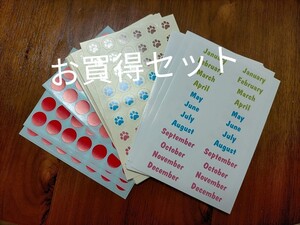 シール 約100シート!まとめ売り