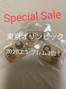 東京オリンピック エンブレムピンバッジ TMGプリント有り3個セット