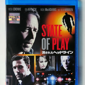 BLU-RAY ★ 消されたヘッドライン STATE OF PLAY (2009) ラッセル・クロウ, ベン・アフレック ★ ブルーレイ レンタル落ち