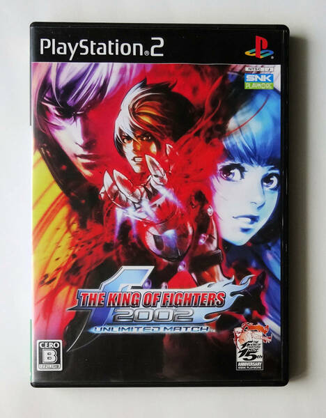 ザ・キングオブファイターズ2002 アンリミテッド マッチ KING OF FIGHTERS 2002 ULTIMATE MATCH UM ★ PS2 プレイステーション2