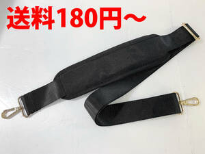 【送料180円より】放出品 カバン用 万能 ショルダーストラップ 肩紐 ブラック