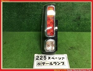 【送料無料】MK53S スペーシア HV 純正 左 LED テールランプ ASSY コイト220-5938 ライト ブレーキ 35670-79R01