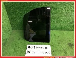 【送料無料】JF4 N-BOXカスタム Gスロープ 前期 純正 右 クォーター ガラス リア サイド ウィンドウ 73511-TTA-003