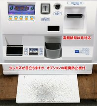 整備済☆ 2017年製 自動券売機 BT-e211-E 60口座 NECマグナス 動作良好 取扱説明書付 リモコンで設定可 送料別途【中古 券売機 発券機】#I_画像4