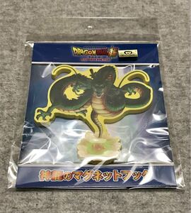 ドラゴンボール超 スーパーヒーロー グッズ 神龍のマグネットフック