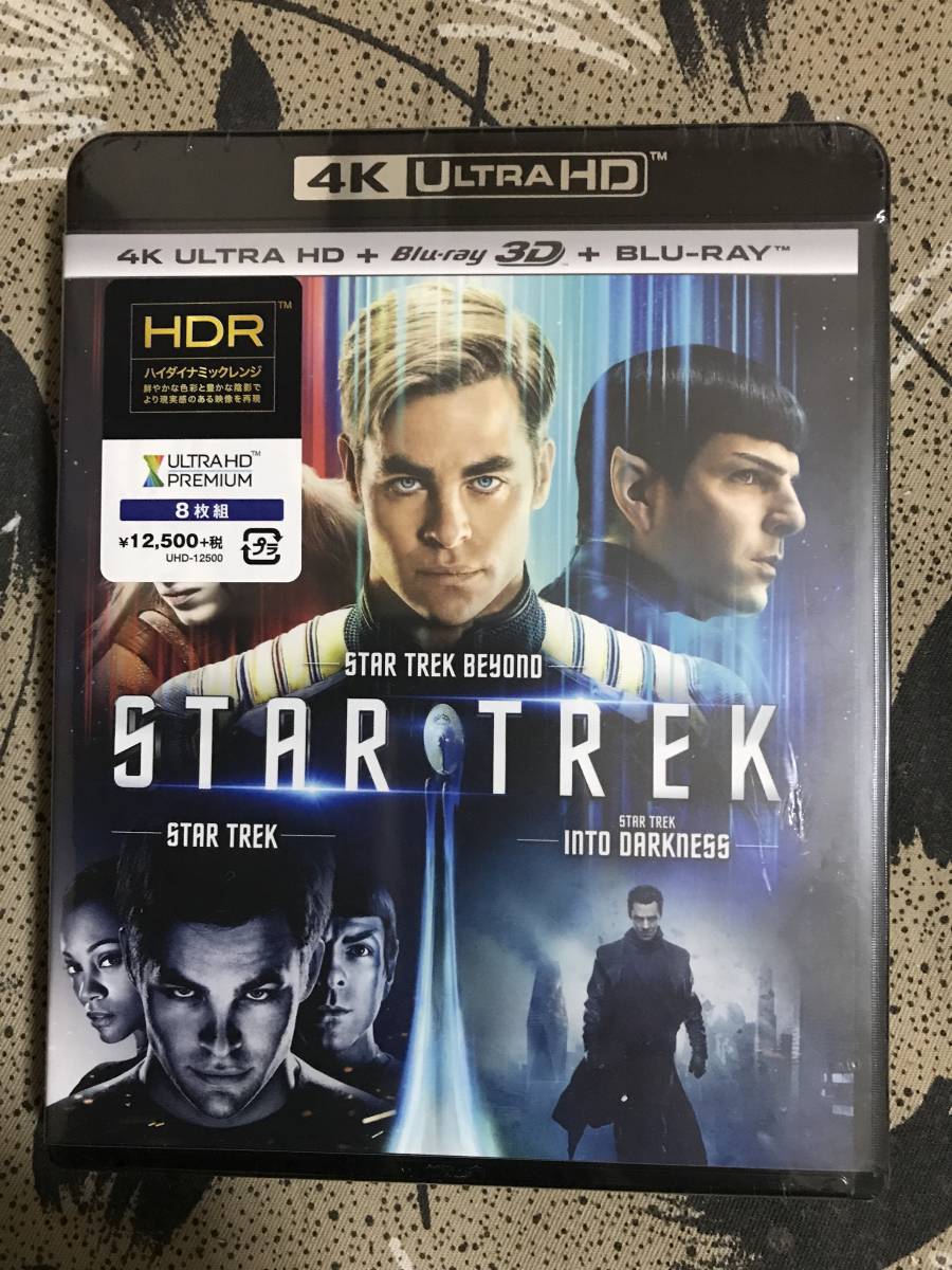 新品未開封】MCU映画 4k ultra hd&Blu-ray 24点セット｜PayPayフリマ