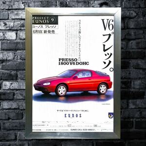 当時物 ユーノス プレッソ 広告 / カタログ 旧車 マツダ Presso V6 ec5 ec8 ユーノスプレッソ 部品 パーツ マツダスピード マフラー シート