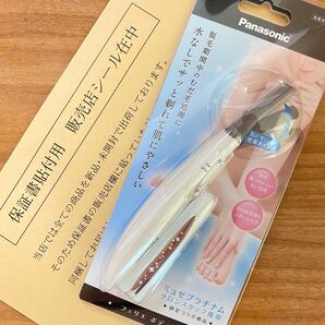 【新品 未開封】ミュゼ シェーバー フェリエ フェリエ Panasonic パナソニック レディースシェイバー