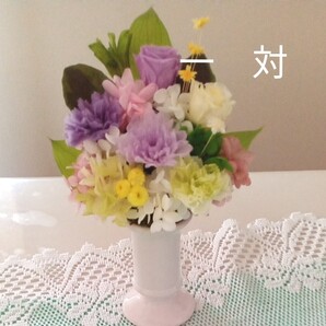 プリザーブドフラワー 一対 お供え花
