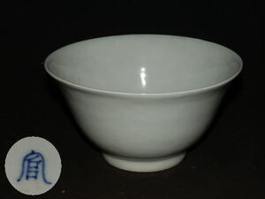 お寺さんからの初だし 中國古玩　白磁　茶碗　箱入り未使用品