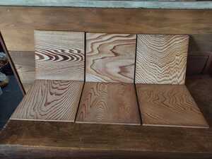 ■杉板(約210mm×210mm×7mm）10枚　無垢　無節　天井材　壁材