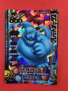[ as good as new * rare ejection roto card ] Dragon Quest Battle load Great o-las9