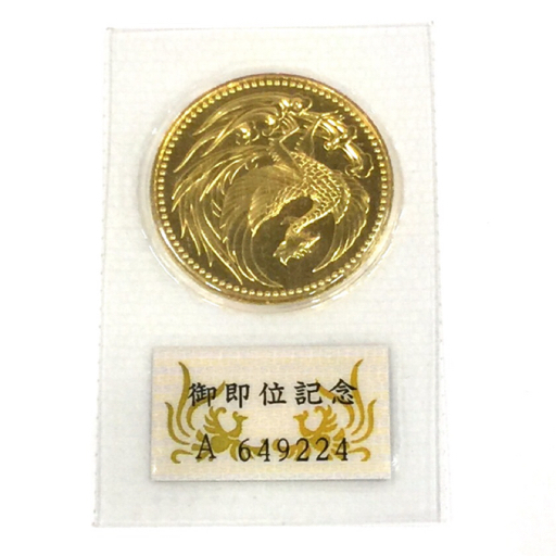 日本記念硬貨の値段と価格推移は?|15,847件の売買情報を集計した日本 日本記念硬貨の値段と価格推移は?|15,847件の売買情報を集計した日本