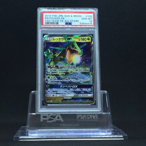 ヤフオク レックウザgx の落札相場 落札価格 ヤフオク レックウザgx の落札相場 落札価格