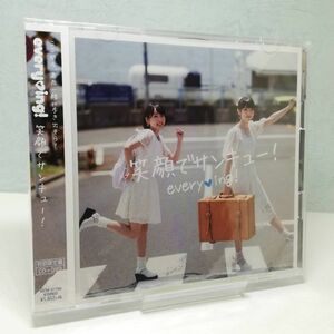 【即決/送料込448円】笑顔でサンキュー　（初回限定盤/DVD付）/every?ing!★未開封