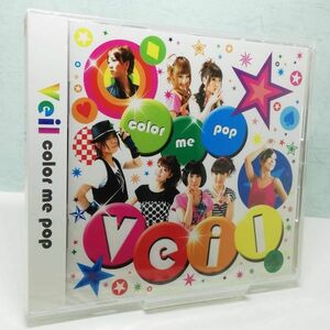 【即決/送料込548円】color me pop/Veil/Lia/多田葵/夜明け前より瑠璃色な/ほしうた/怪談新耳袋　殴り込み2★未開封