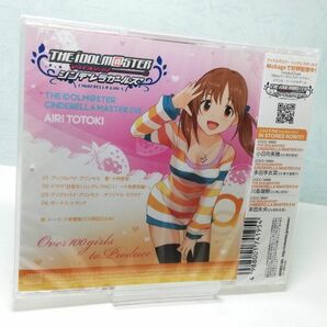 【即決/送料込400円】THE IDOLM@STER CINDERELLA MASTER 013 十時愛梨/原田ひとみ★未開封・袋微破れ有の画像2