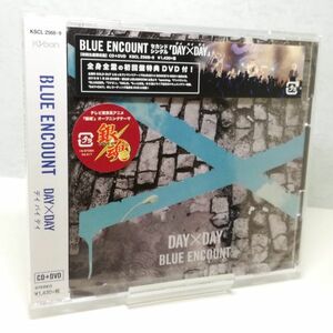 【即決/送料込498円】DAY×DAY (初回生産限定盤/DVD付)/BLUE ENCOUNT/銀魂゜ オープニングテーマ★未開封